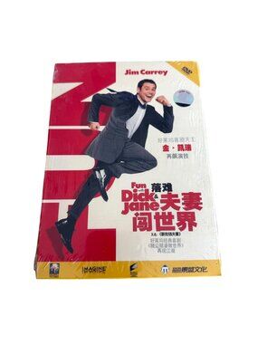 Fun With Dick & Jane Chinese Edition DVD NEW Comedy Jim Carrey & Tea Leoni